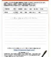 千葉県八千代市Ｆ様