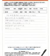 千葉県千葉市Ｍ様