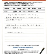 千葉県千葉市Ｏ様