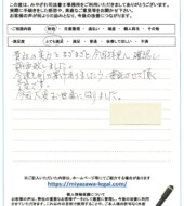 千葉県印西市Ｍ様