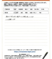千葉県君津市Ｏ様