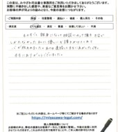 千葉県富津市Ｗ様