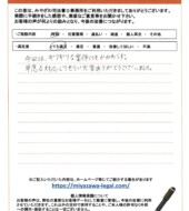 千葉県市原市Ｗ様