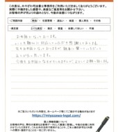 千葉県我孫子市Ｓ様