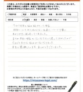 千葉県東金市Ｋ様