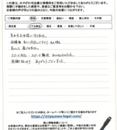 千葉県白井市Ｔ様