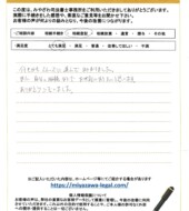 千葉県船橋市松が丘Ｈ様