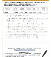 千葉県船橋市松が丘Ｍ様