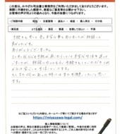 千葉県船橋市Ｈ様