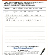 千葉県船橋市Ｉ様