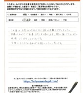 千葉県袖ケ浦市Ｉ様