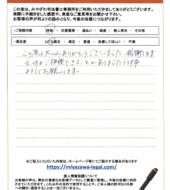 千葉県館山市Ｔ様