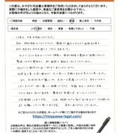 埼玉県久喜市Ｓ様
