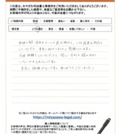 福島県須賀川市Ｔ様