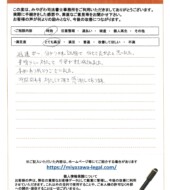 埼玉県桶川市Ｍ様