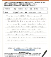 埼玉県秩父市Ｋ様