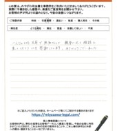 埼玉県行田市Ｎ様