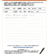 埼玉県越谷市Ｋ様