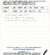 宮城県仙台市Ｏ様