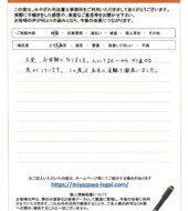 山梨県甲府市Ｓ様