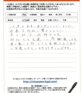 東京都板橋区Ｍ様