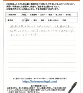栃木県宇都宮市Ｓ様