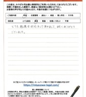 神奈川県三浦市Ｍ様