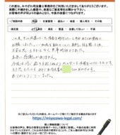 秋田県大館市Ｗ様