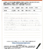 福島県福島市Ｔ様