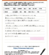 福島県福島市Ｋ様
