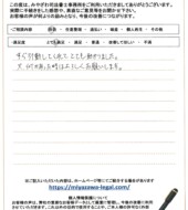 福島県いわき市Ｋ様