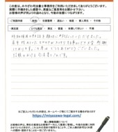 福島県会津若松市Ｍ様
