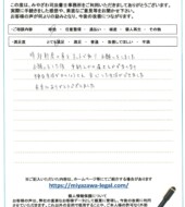 福島県会津若松市Ｙ様