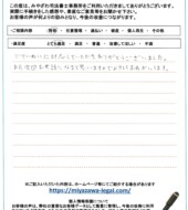 福島県南会津郡Ｋ様