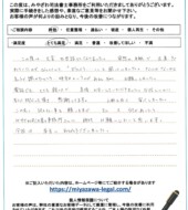 福島県安達郡Ｋ様