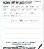 福島県石川郡Ｆ様
