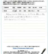 福島県福島市Ｓ様