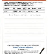 秋田県由利本荘市Ｔ様