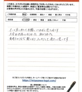 茨城県石岡市Ｋ様