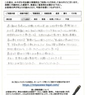 長崎県諫早市堂崎町Ｔ様