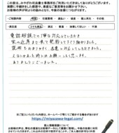長野県佐久市Ｔ様