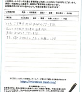 青森県弘前市Ｓ様