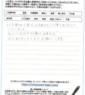 青森県青森市Ｓ様