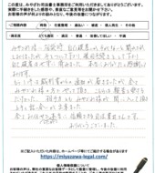 静岡県伊豆の国市