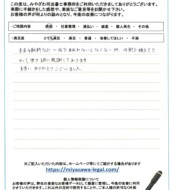 静岡県沼津市Ｍ様