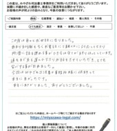 静岡県沼津市Ｋ様